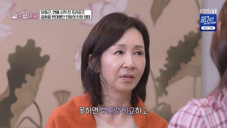 본문 이미지 - KBS 1TV '황신혜의 같이 삽시다' 화면 캡처