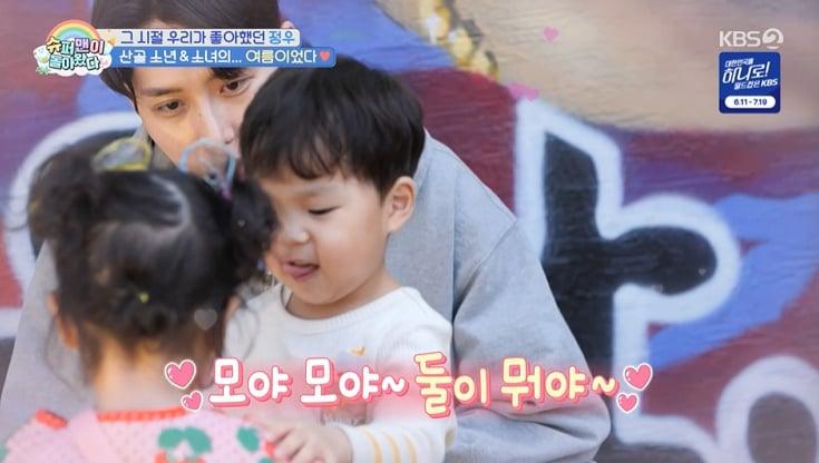 본문 이미지 - KBS 2TV '슈퍼맨이 돌아왔다' 화면 캡처