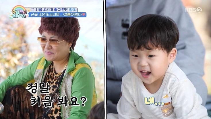 본문 이미지 - KBS 2TV '슈퍼맨이 돌아왔다' 화면 캡처