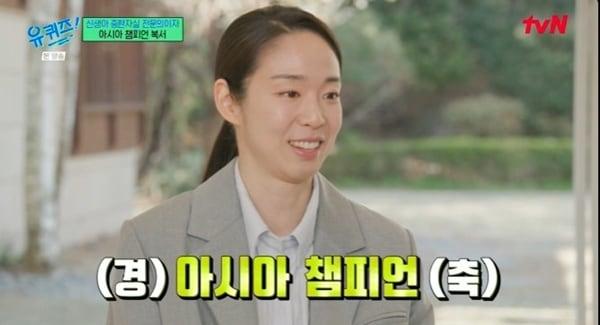 본문 이미지 - tvN '유 퀴즈 온 더 블럭' 캡처