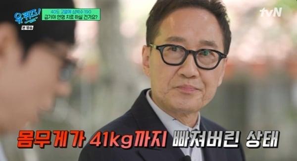 본문 이미지 - tvN '유 퀴즈 온 더 블럭' 캡처