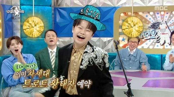 본문 이미지 - MBC '라디오스타' 캡처