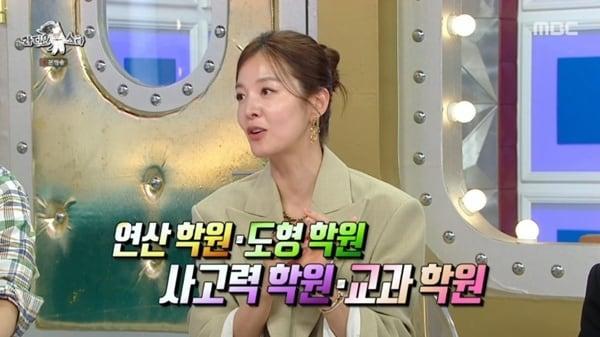 본문 이미지 - MBC '라디오스타' 캡처
