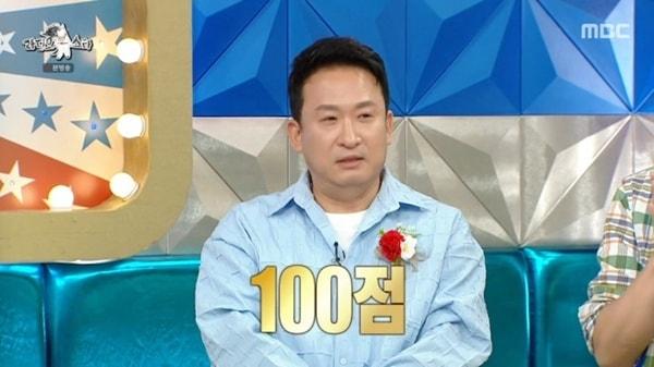 본문 이미지 - MBC '라디오스타' 캡처