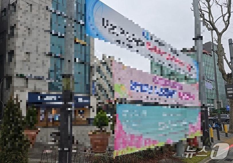 본문 이미지 - 불법 현수막 정비