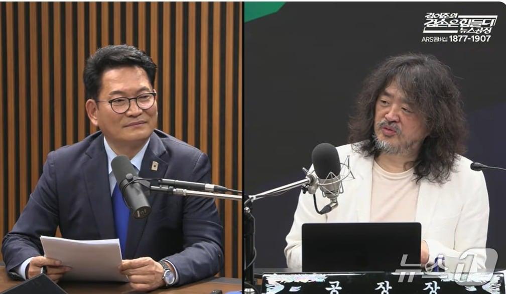 본문 이미지 -  송영길 더불어민주당 인천연수갑 보궐선거 후보가 14일 김어준 씨의 유튜브 방송 '김어준의 겸손은힘들다 뉴스공장'에 출연한 모습. 2023년 6월 20일 이후 2년 11개월여만의 출연이다. (유튜브 갈무리) ⓒ 뉴스1 