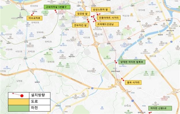 본문 이미지 - AI 기반 침수 계측 및 경보시스템 설치 위치도