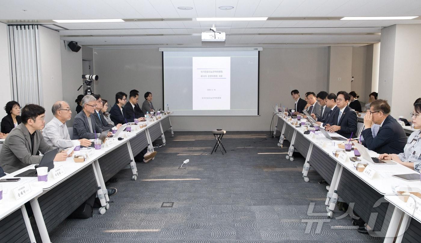 본문 이미지 - 배경훈 부총리 겸 과학기술정보통신부 장관이 14일 오전 서울 중구 서울스퀘어 국가인공지능전략위원회에서 열린 국가인공지능전략위원회 제18차 운영위원회를 주재하고 있다. (과학기술정보통신부 제공. 재판매 및 DB 금지) 2026.5.14