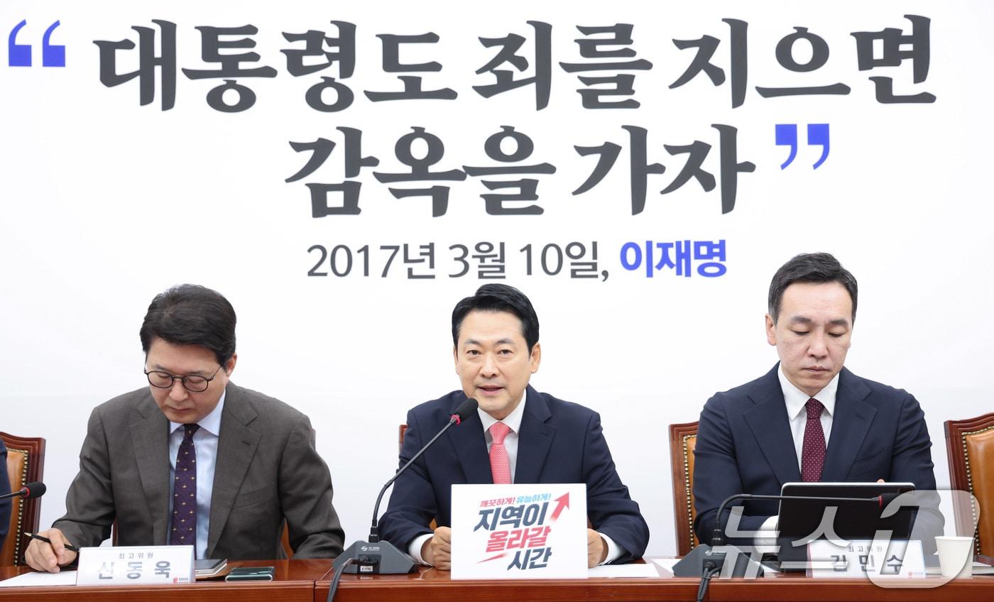본문 이미지 - 장동혁 국민의힘 대표가 14일 서울 여의도 국회에서 열린 최고위원회의에서 발언하고 있다. ⓒ 뉴스1 신웅수 기자