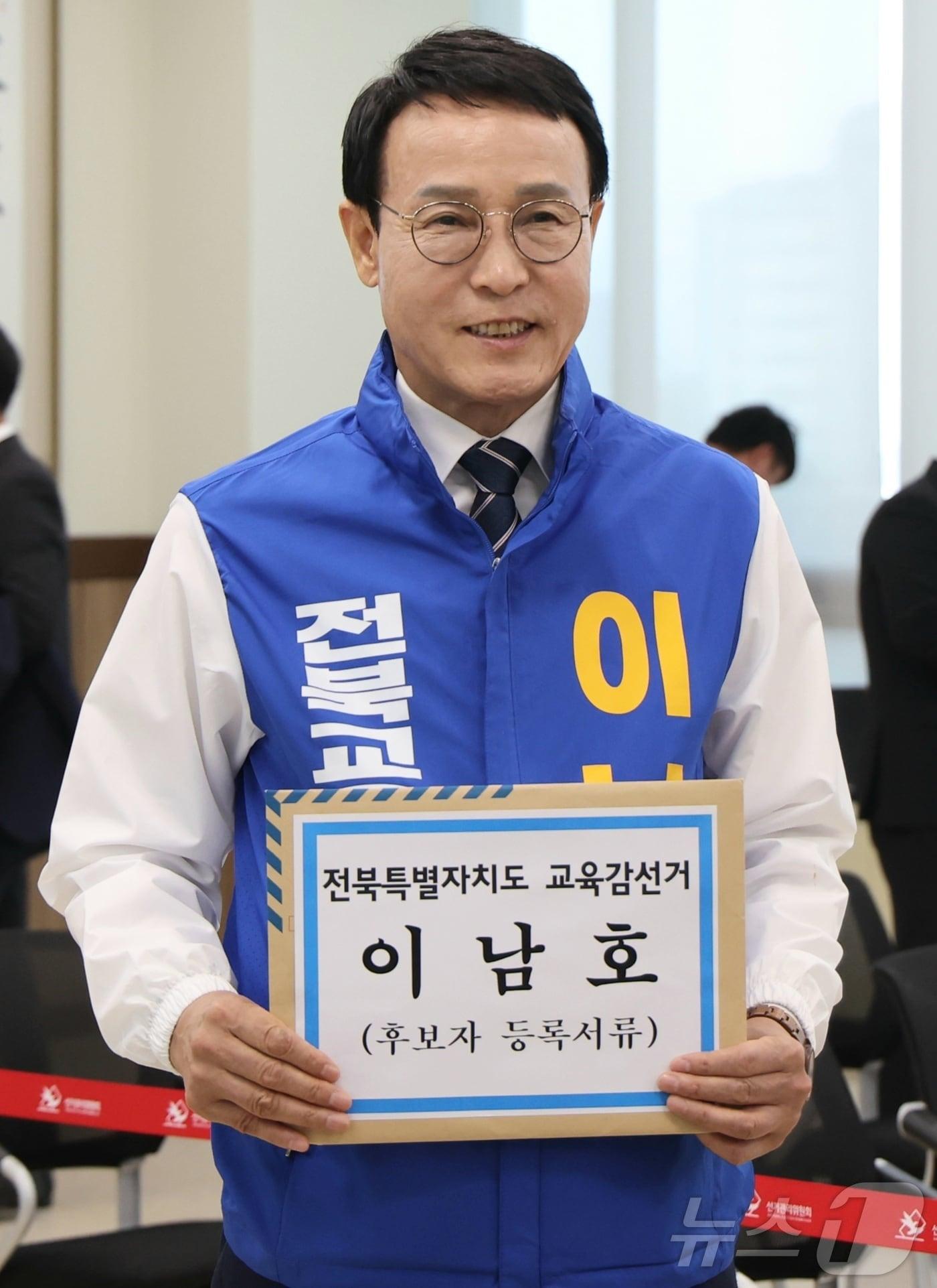 본문 이미지 - 제9회 전국동시지방선거 후보자 등록 신청 첫날인 14일 전북 전주시 전북특별자치도선거관리위원회에서 이남호 전북교육감 후보가 후보등록을 하고 있다. 2026.5.14 ⓒ 뉴스1 유경석 기자