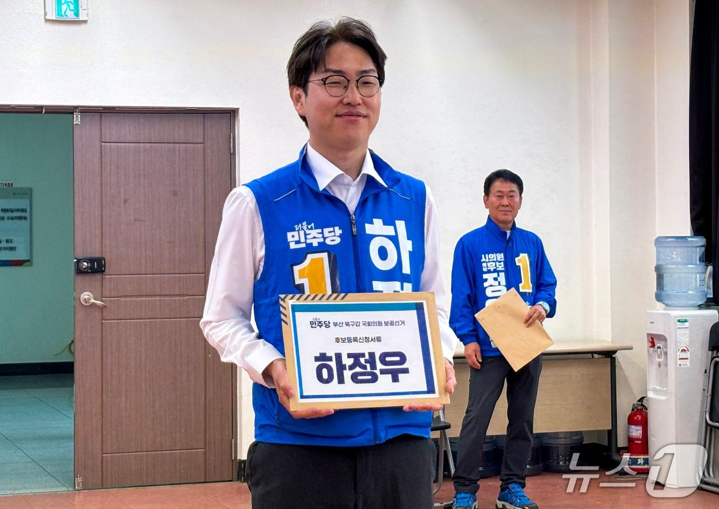 본문 이미지 - 하정우 더불어민주당 부산 북구갑 국회의원 후보가 14일 부산 북구선거관리위원회를 찾아 후보자로 등록하고 있다. 2026.05.14 ⓒ 뉴스1 홍윤 기자