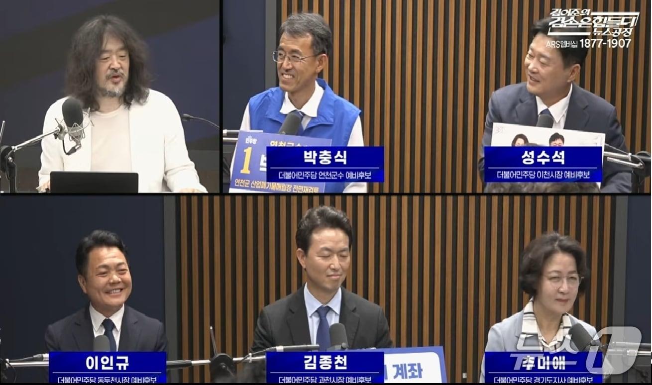 본문 이미지 - 14일 유튜브 방송 '김어준의 겸손은힘들다 뉴스공장' 캡처/