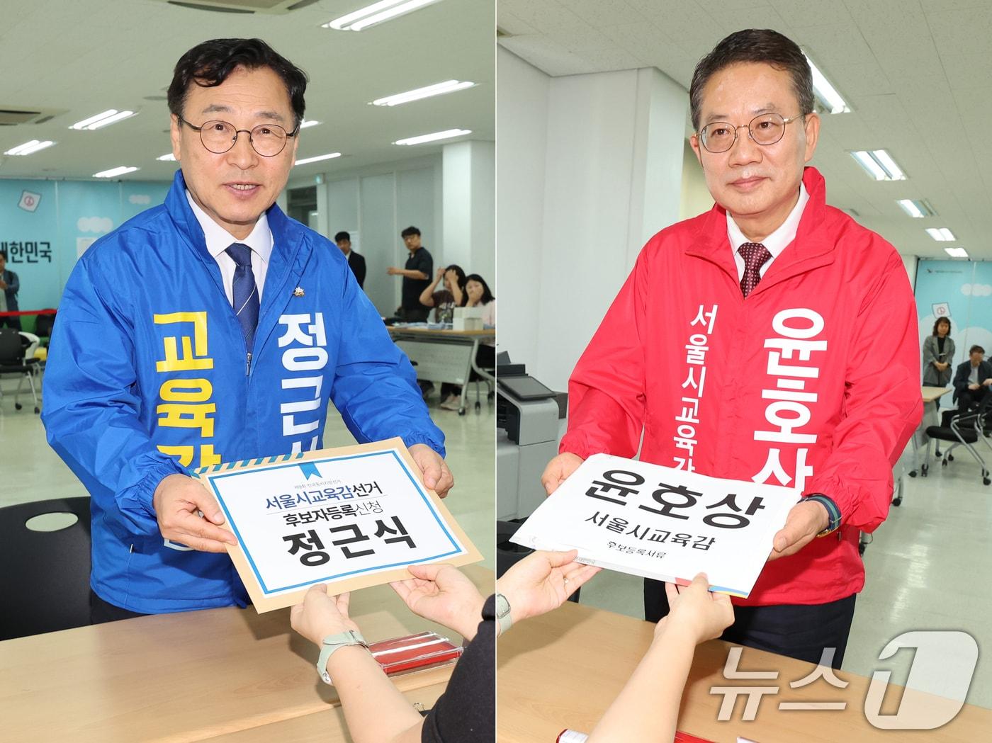 본문 이미지 - 진보 진영 후보로 추대된 정근식(왼쪽), 보수 진영 윤호상 서울시교육감 후보가 14일 오전 종로구 서울시선거관리위원회를 찾아 각각 제9회 전국동시지방선거(6월3일) 후보자 등록을 하고 있다. 2026.5.14 ⓒ 뉴스1 안은나 기자