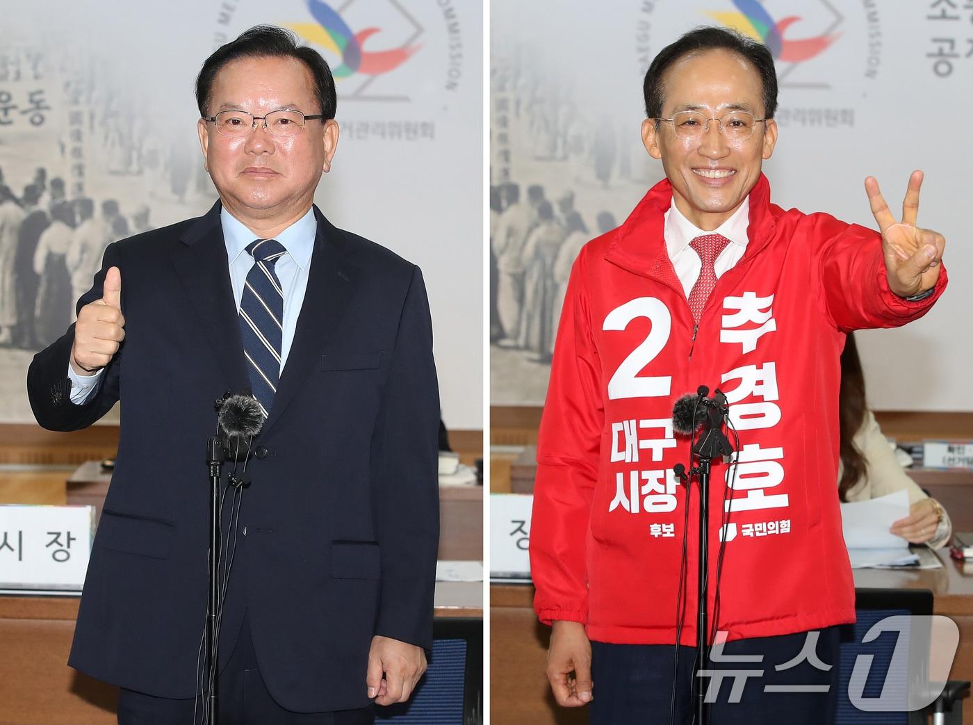 본문 이미지 - 김부겸 더불어민주당 대구시장 후보(왼쪽)와 추경호 국민의힘 대구시장 후보가 14일 오전 대구시선거관리위원회를 찾아 후보 등록을 마친 뒤 포즈를 취하고 있다. 2026.5.14 ⓒ 뉴스1 공정식 기자
