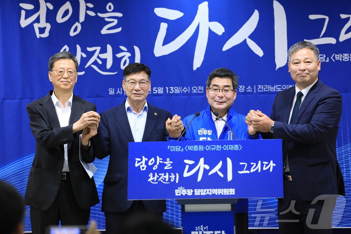 본문 이미지 - 박종원 더불어민주당 담양군수 후보가 경선 후보들과 함께 정책모임 ‘미담’을 결성하고 있다. 이 자리에는 경선 후보였던 이규현 전남도의원과 이재종 전 청와대 행정관이 참여했다.(캠프 제공. 재배포 및 DB 금지)