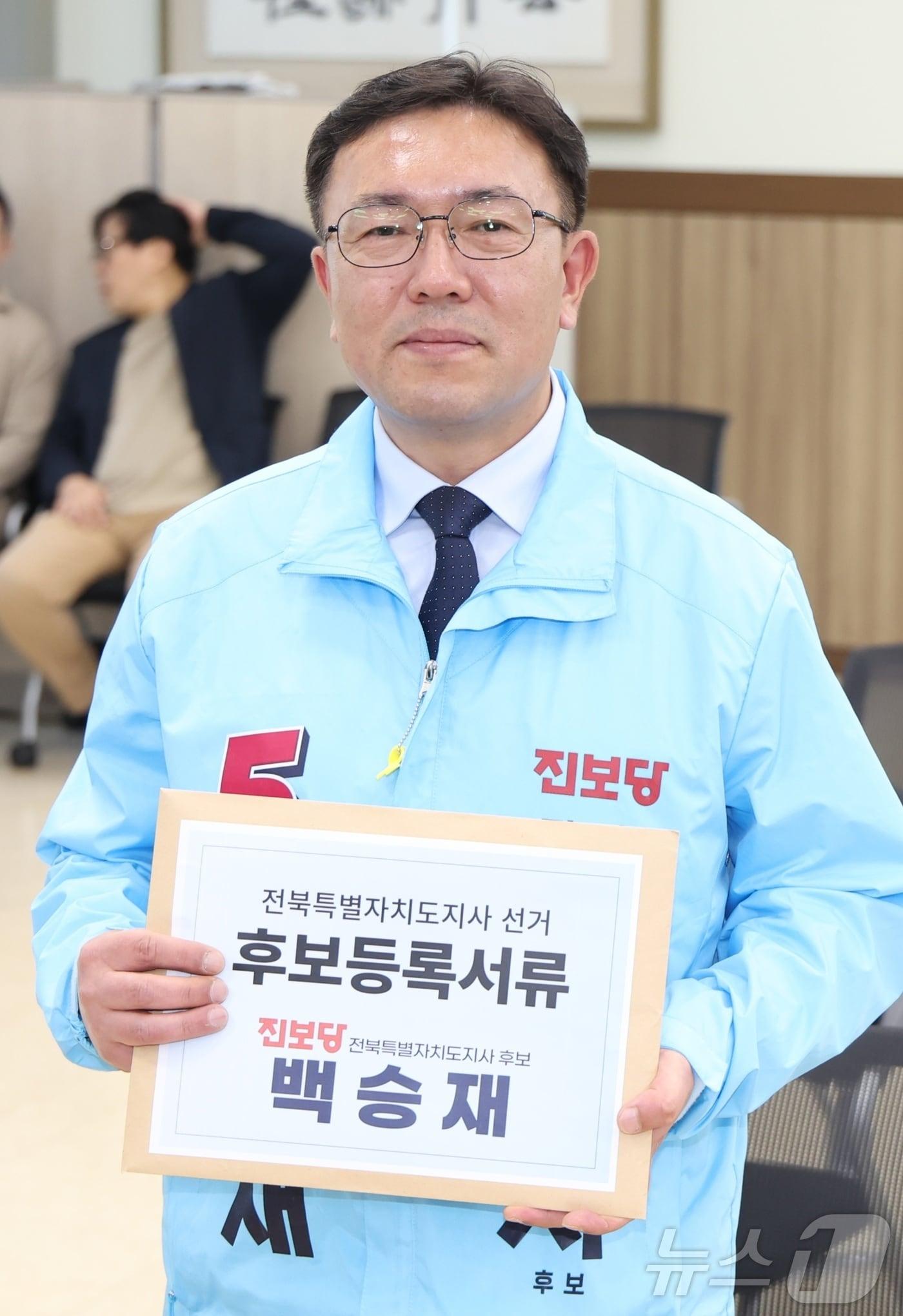 본문 이미지 - 백승재 진보당 전북도지사 후보가 제9회 전국동시지방선거 후보자 등록 신청 첫날인 14일 전북 전주시 전북특별자치도선거관리위원회에서 후보 등록을 하고 있다. 2026.5.14 ⓒ 뉴스1 유경석 기자