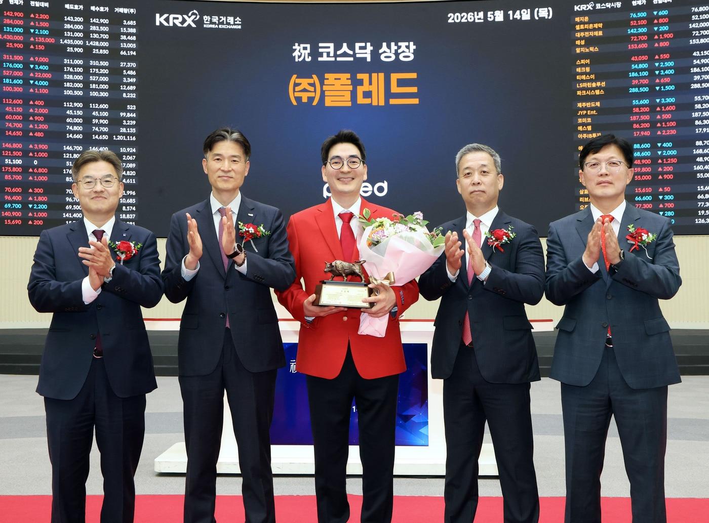 본문 이미지 - 한국거래소 코스닥시장본부는 14일 오전 서울사옥 홍보관에서 유아용품 사업을 영위하는 (주)폴레드의 코스닥시장 상장기념식을 개최했다. (왼쪽부터) 박종식 한국IR협의회 부회장, 민경욱 한국거래소 코스닥시장본부장, 이형무 (주)폴레드 대표이사, 윤병운 NH투자증권 대표이사, 안승근 코스닥협회 부회장(한국거래소 제공). ⓒ 뉴스1