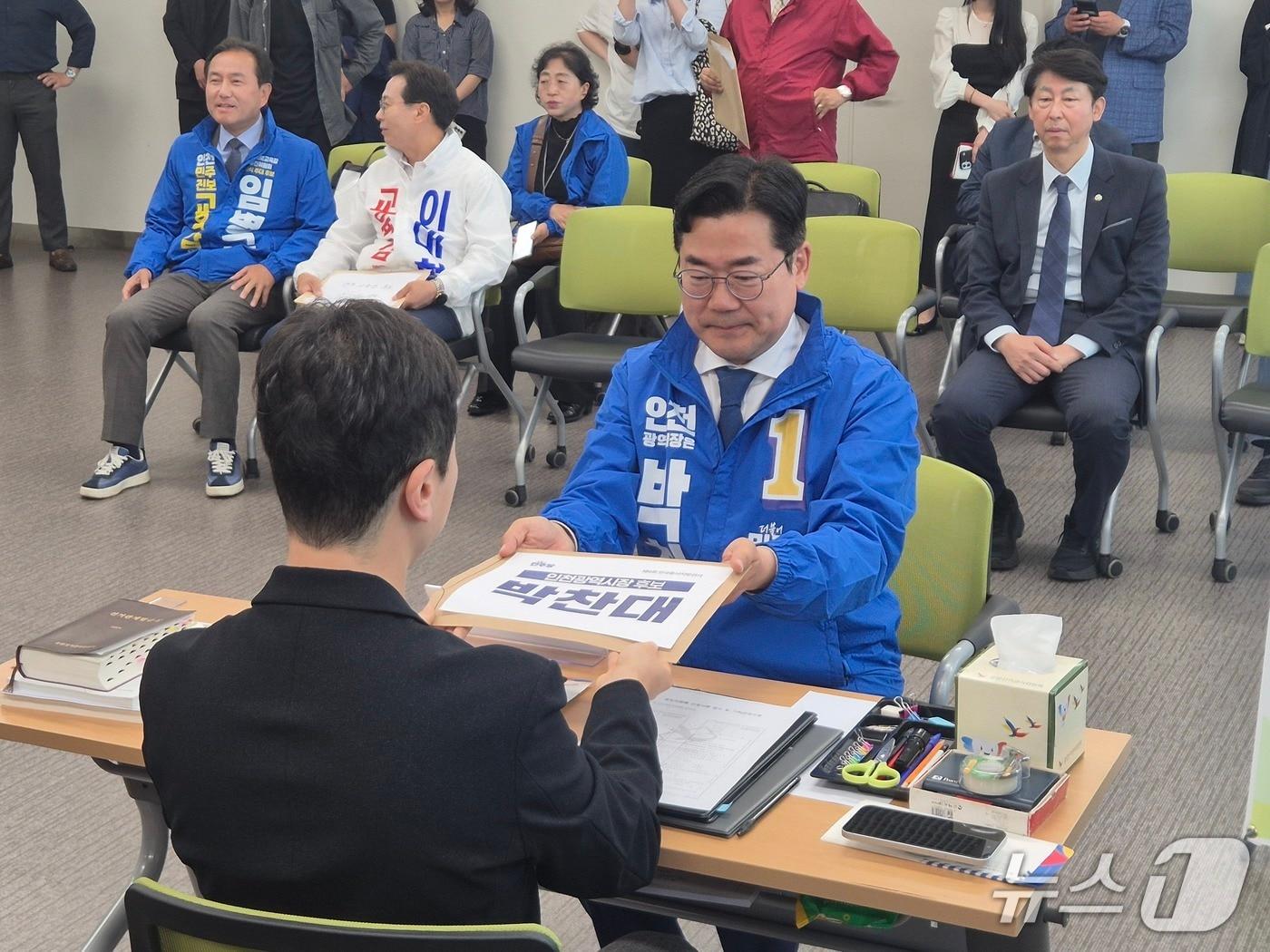본문 이미지 - 박찬대 더불어민주당 인천시당 후보가 14일 인천 미추홀구 인천시선거관리위원회를 방문해 후보 등록 절차를 밟고 있다/뉴스1