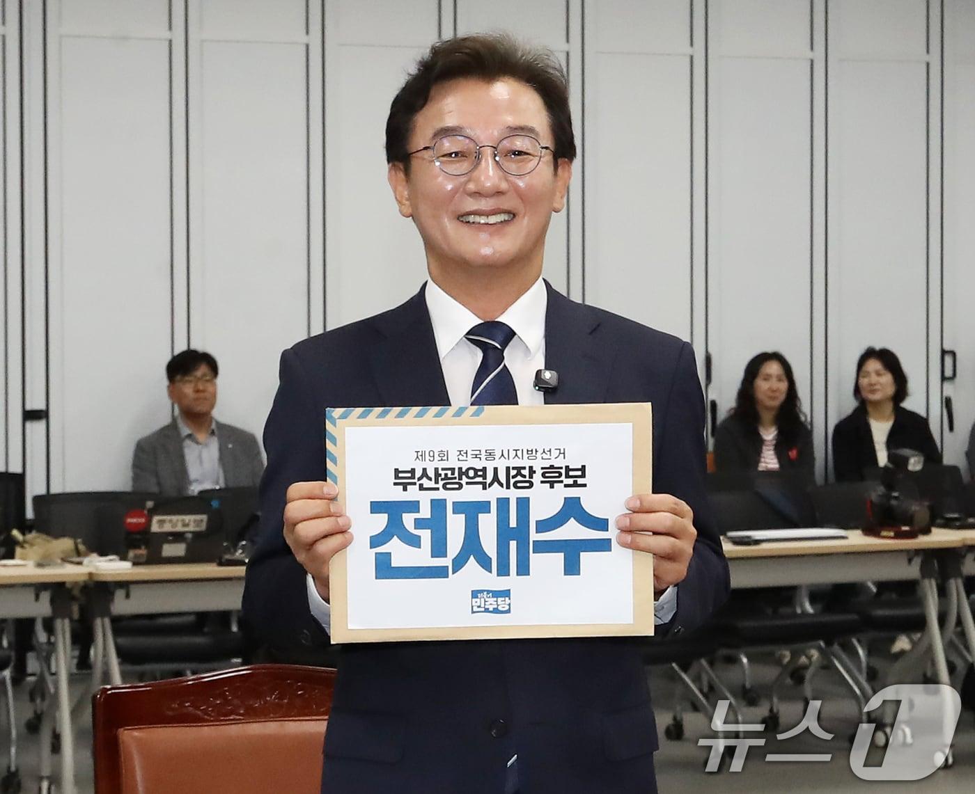 본문 이미지 - 전재수 더불어민주당 부산시장 후보가 14일 부산 연제구 부산시선거관리위원회에서 6·3 지방선거 부산시장 후보자 등록을 하고 있다. 2026.5.14 ⓒ 뉴스1 윤일지 기자