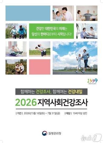 본문 이미지 - (안양시보건소 제공. 재판매 및 DB금지)/뉴스1
