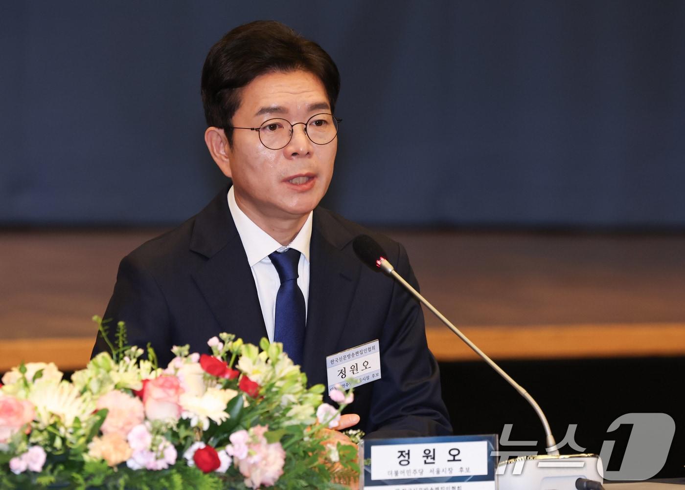 본문 이미지 - 정원오 더불어민주당 서울시장 후보. ⓒ 뉴스1 임지훈 인턴기자