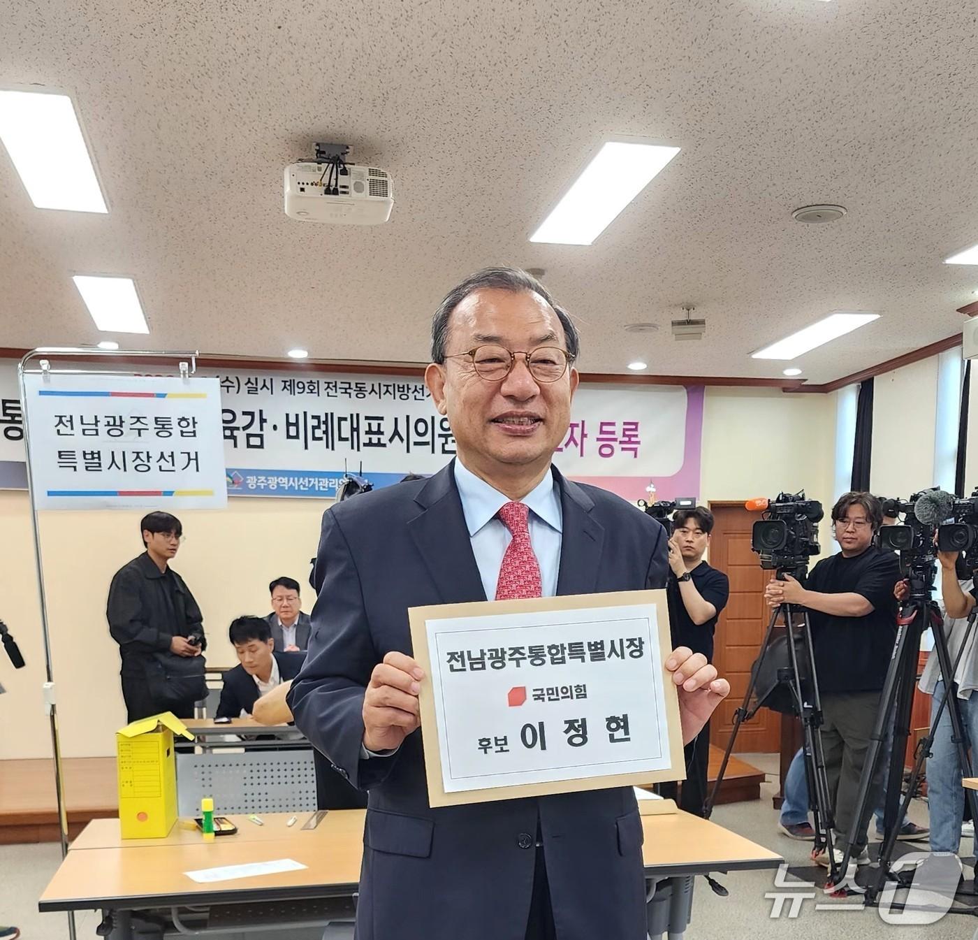 본문 이미지 - 이정현 국민의힘 전남광주통합특별시장 후보가 14일 후보 등록을 한 뒤 포즈를 취하고 있다.(이정현 후보 제공, 재판매 및 DB금지)/뉴스1