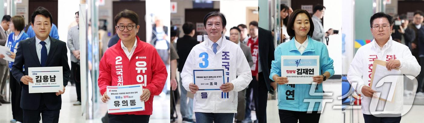본문 이미지 - 경기 평택을에 출마한 김용남 더불어민주당 후보(왼쪽부터), 유의동 국민의힘 후보, 조국 조국혁신당 후보, 김재연 진보당 후보, 황교안 자유와혁신 후보가 14일 경기 평택시 이충동 평택시선거관리위원회에서 후보자 등록을 하고 있다. 2026.5.14 ⓒ 뉴스1 김영운 기자