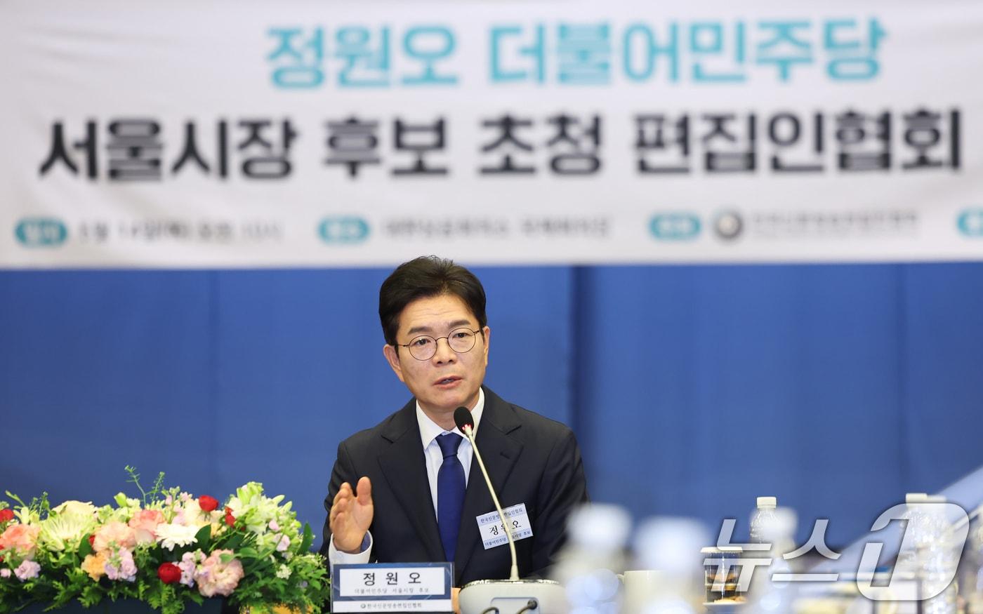 본문 이미지 - 정원오 더불어민주당 서울시장 후보가 14일 오전 서울 중구 대한상공회의소 국제회의장에서 열린 한국신문방송편집인협회 초청 포럼에서 참석자들의 질의에 답을 하고 있다. 2026.5.14 ⓒ 뉴스1 임지훈 인턴기자