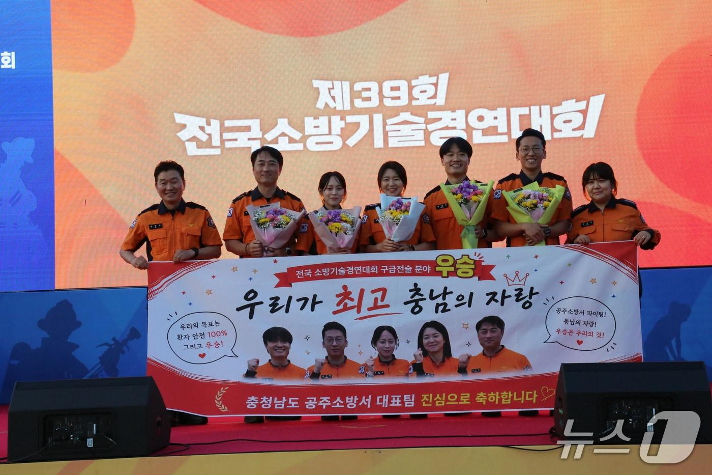 본문 이미지 - 충남 공주소방서 대표팀이 지난 13일 전국소방기술경연대회에서 '구급 전술' 분야 우승을 차지한 뒤 기념촬영을 하고 있다. (충남소방본부 제공, 재판매 및 DB금지) / 뉴스1 