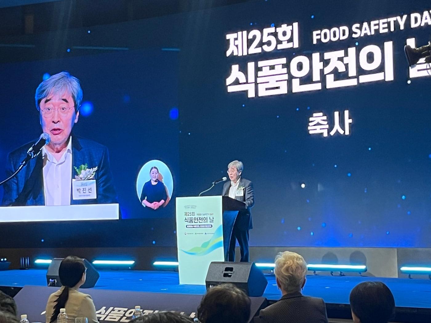 본문 이미지 - 박진선 한국식품산업협회장이 14일 서울 중구 웨스틴 조선 서울에서 열린 제25회 식품안전의 날 기념식에서 발언을 하는 모습.