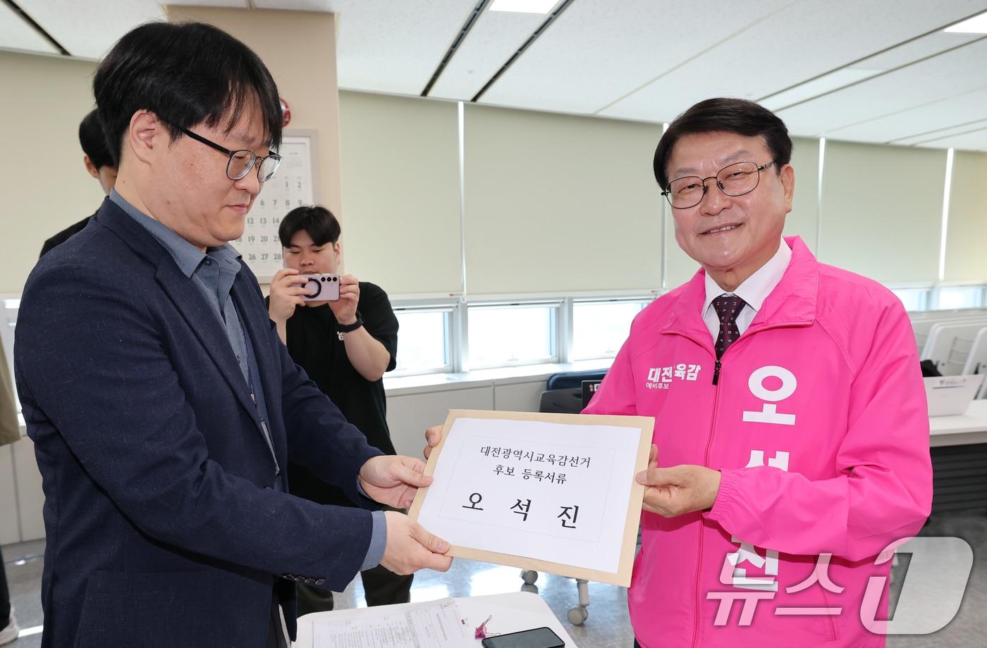 본문 이미지 - 오석진 대전시교육감 후보가 14일 오전 대전시선거관리위원회에서 후보 등록을 하고 있다. 2026.5.14 ⓒ 뉴스1 김기태 기자