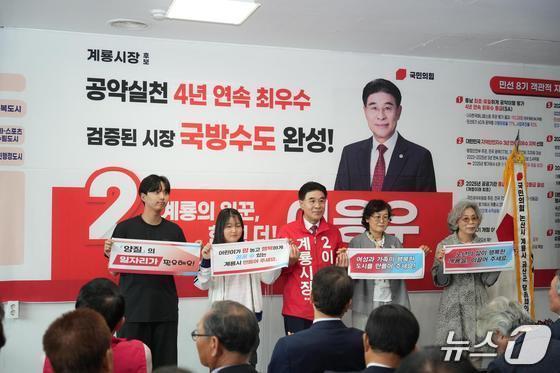 본문 이미지 - 국민의힘 이응우 계룡시장 후보가 12일 엄사사거리에 위치한 선거사무소에서 개소식을 했다. (이응우 후보 캠프 제공.재판매 및 DB금지)/뉴스1
