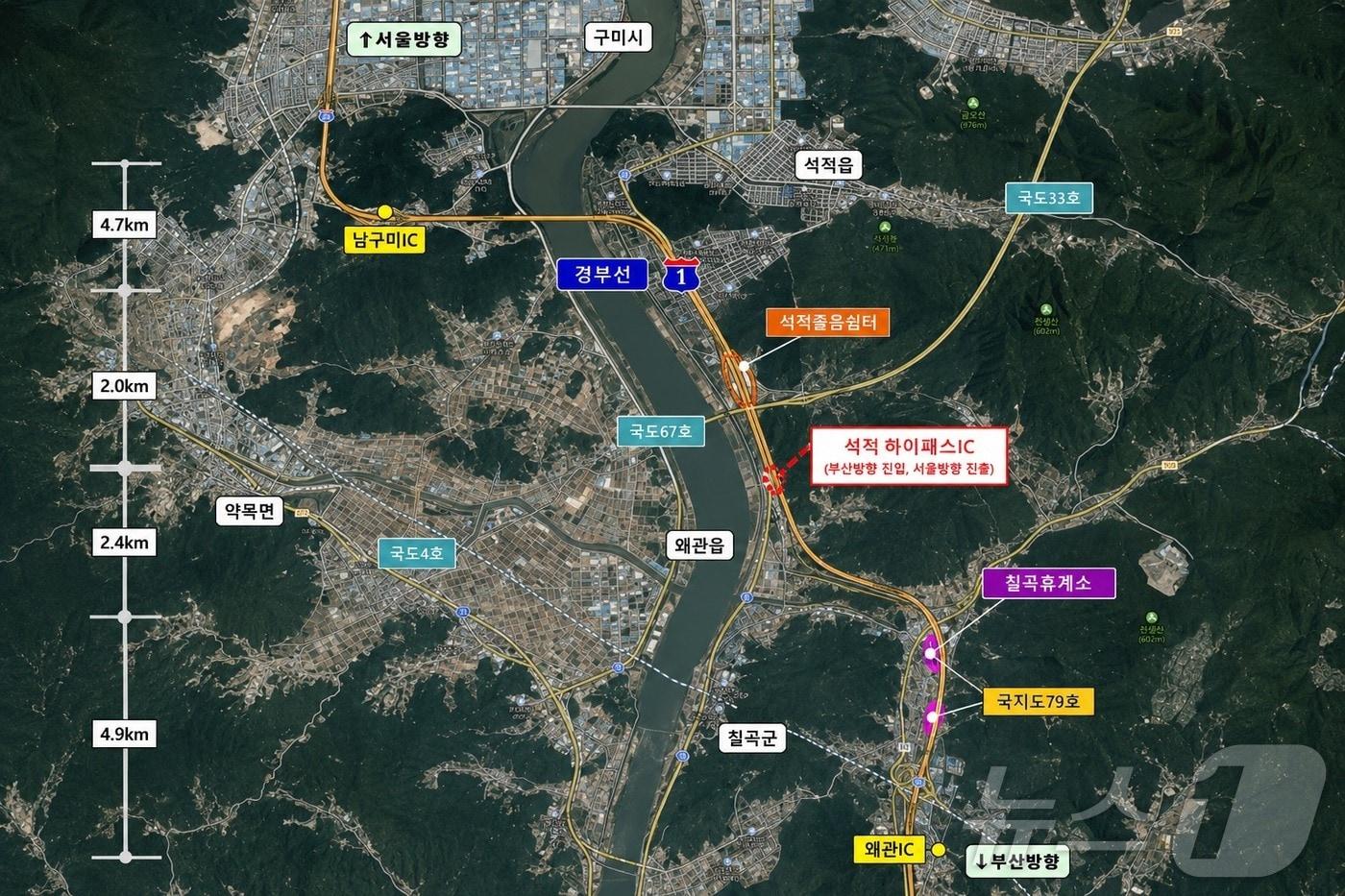 본문 이미지 - 경북도는 14일 칠곡군 숙원사업인 ‘경부고속도로 석적 하이패스 IC’ 신설 사업이 국토교통부 연결허가 승인을 받았다. /뉴스1