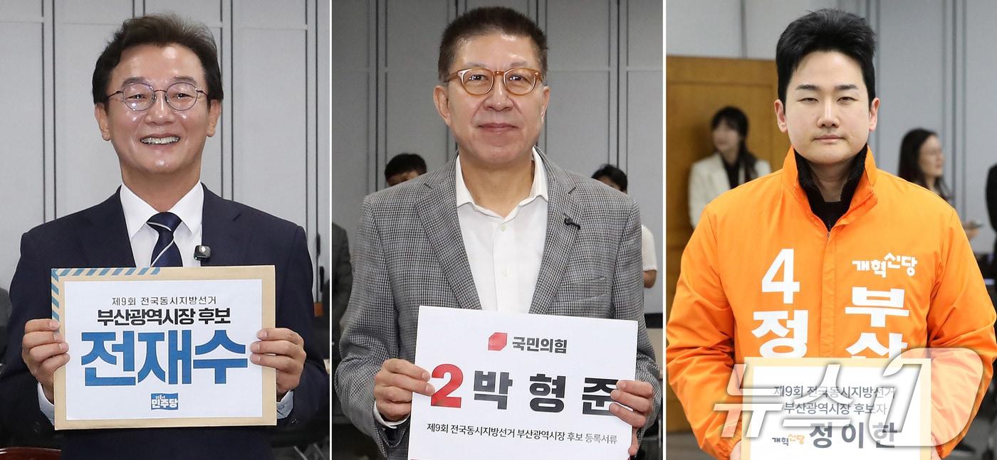 본문 이미지 - 전재수 더불어민주당 부산시장 후보(왼쪽부터), 박형준 국민의힘 부산시장 후보, 정이한 개혁신당 부산시장 후보가 14일 부산 연제구 부산시선거관리위원회에서 6·3 지방선거 후보자 등록을 하고 있다. ⓒ 뉴스1 윤일지 기자