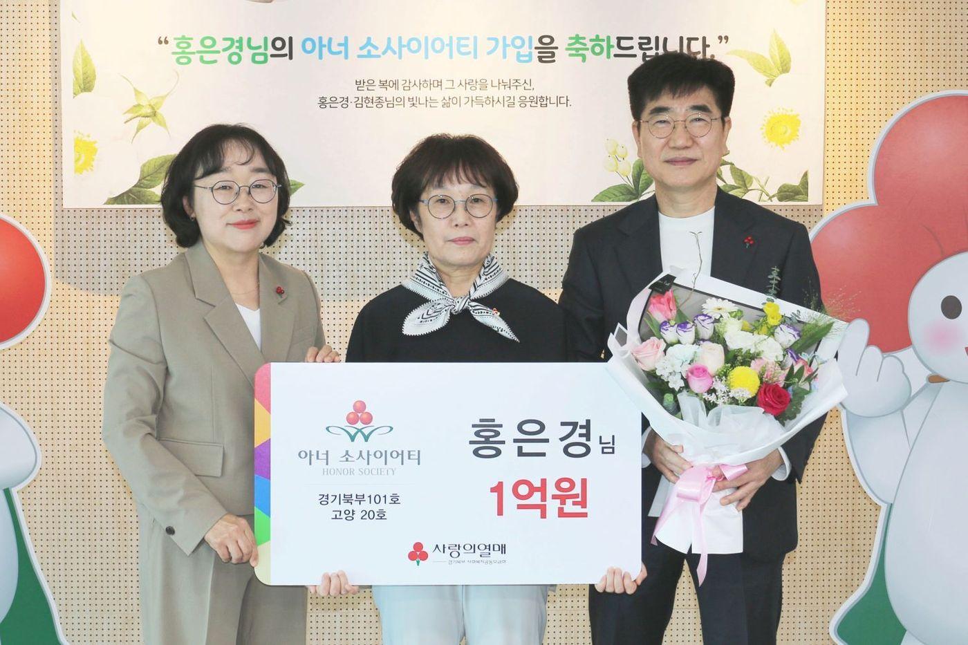 본문 이미지 - 27년간의 교직 생활을 마치고 퇴직한 홍은경 씨(63)가 사랑의열매 사회복지공동모금회 사무실에서 기부 기념 사진을 찍는 모습.(사랑의열매 측 제공)