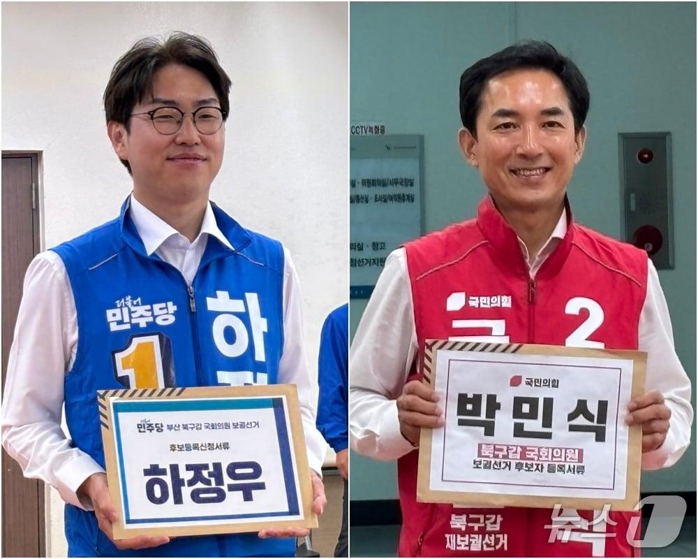 본문 이미지 - 부산 북구갑 국회의원 보궐선거에 출마하는 하정우 더불어민주당 후보(왼쪽)와 박민식 국민의힘 후보가 후보 등록 첫 날인 14일 부산 북구선거관리위원회에서 후보 등록을 하고 있다. 2026.5.14 ⓒ 뉴스1 홍윤 기자