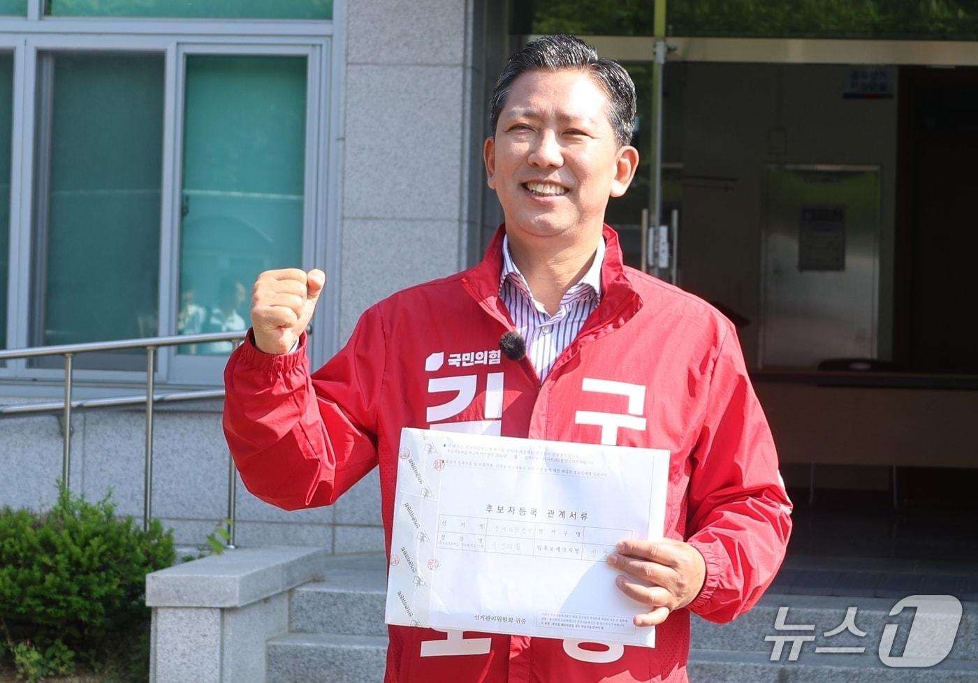 본문 이미지 - 김장호 구미시장 후보가 14일 구미시선관위에 후보 등록을 마친 뒤 화이팅을 외치고 있다.(김장호 캠프 제공. 재판매 및 DB금지)/뉴스1