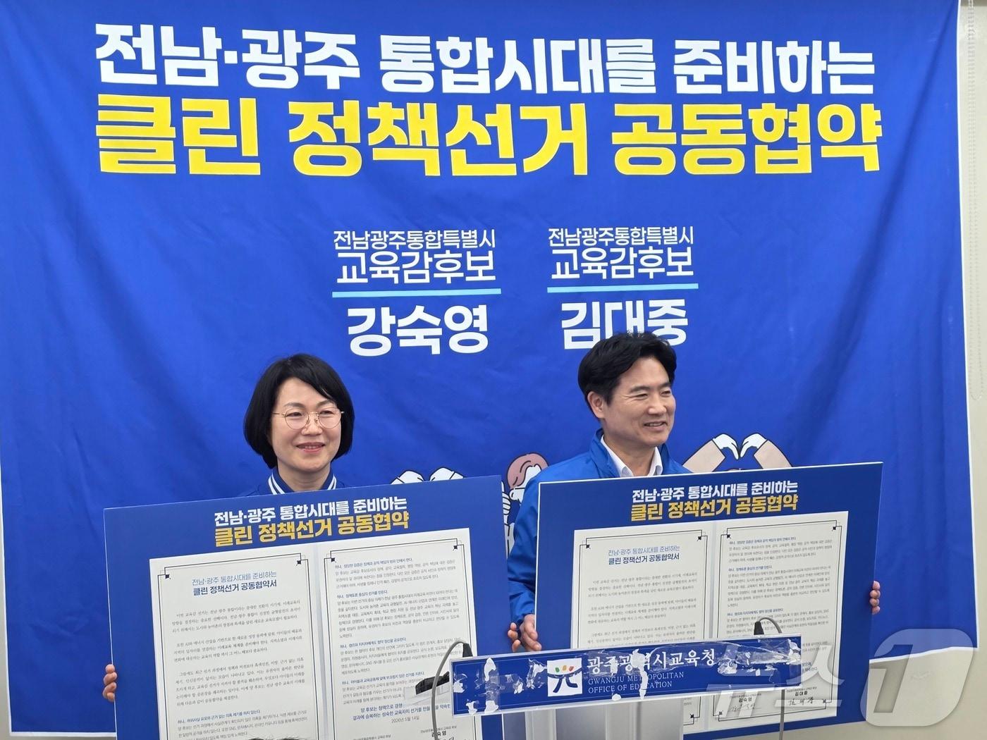 본문 이미지 - 전남광주특별시교육감 후보인 김대중과 강숙영 후보가 14일 광주시교육청에서 공정선거와 정책선거를 약속하는 공동협약을 하고 있다. ⓒ 뉴스1 서충섭 기자