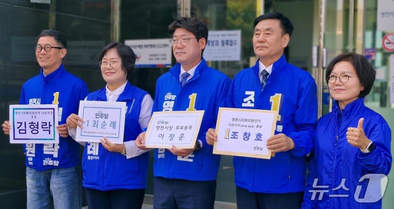본문 이미지 - 이정훈 민주당 영천시장 후보(가운데)가 14일 도시의원들과 선관위에 후보 등록한 뒤 기념사진을 찍고 있다.(이정훈 캠프 제공. 재판매 및 DB금지)/뉴스1