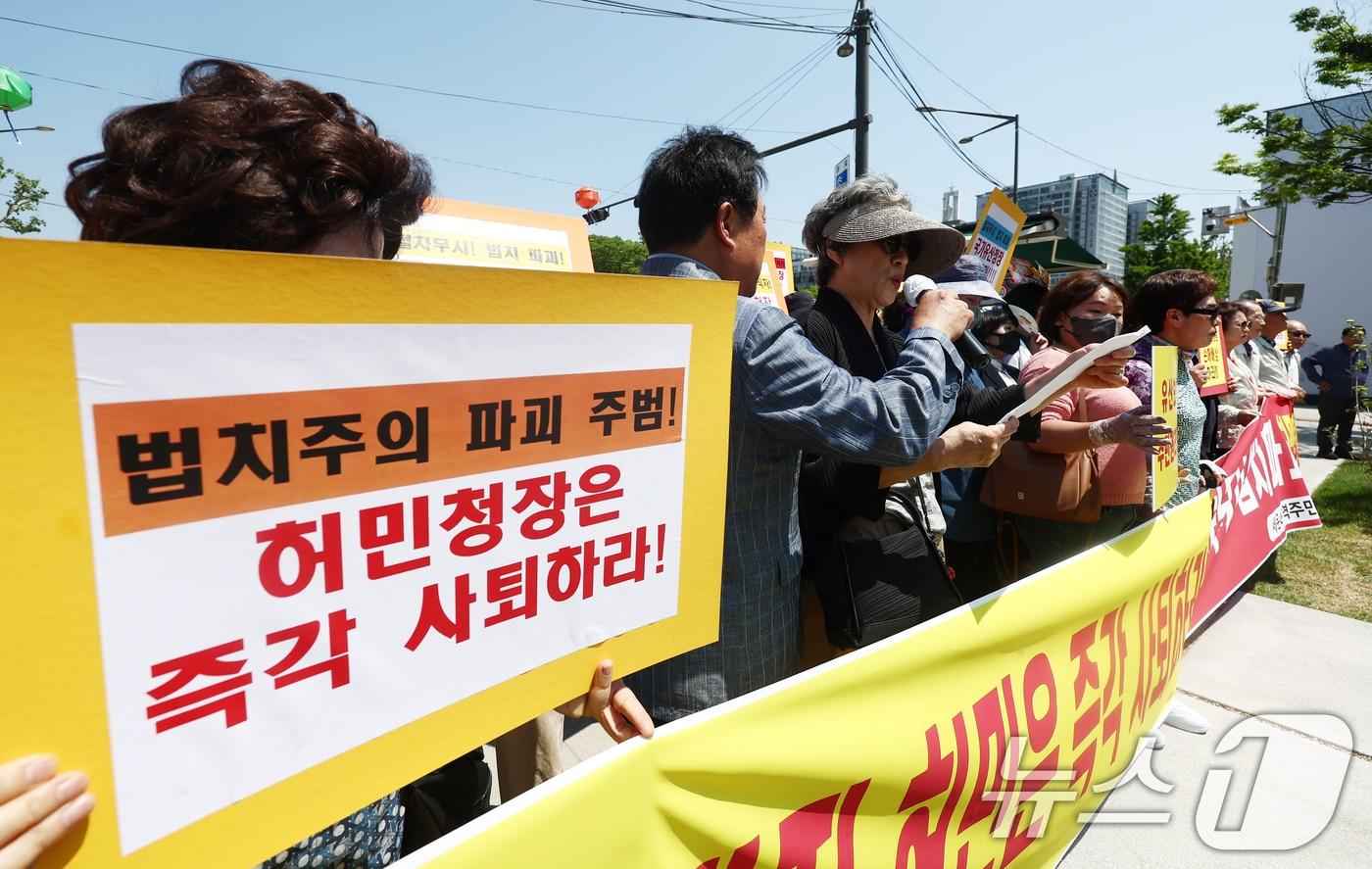 본문 이미지 - 서울 세운4구역주민대표회의·세운지구상생협의회 관계자들이 14일 오전 서울 종로구 종묘 맞은편 세운광장 앞에서 열린 '국가유산청의 세계유산영향평가(HIA) 이행 요구에 대한 세운4구역 주민 입장문 발표 및 허민 유산청장 사퇴 촉구 기자회견'에서 세계유산영향평가 철회를 촉구하고 있다. 2026.5.14 ⓒ 뉴스1 김민지 기자