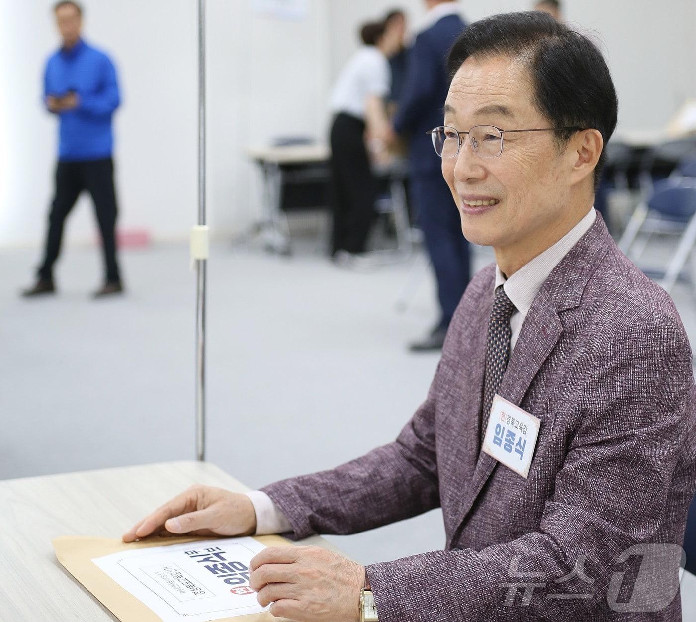 본문 이미지 - 임종식 경북교육감 예비후보 후보 등록  /뉴스1