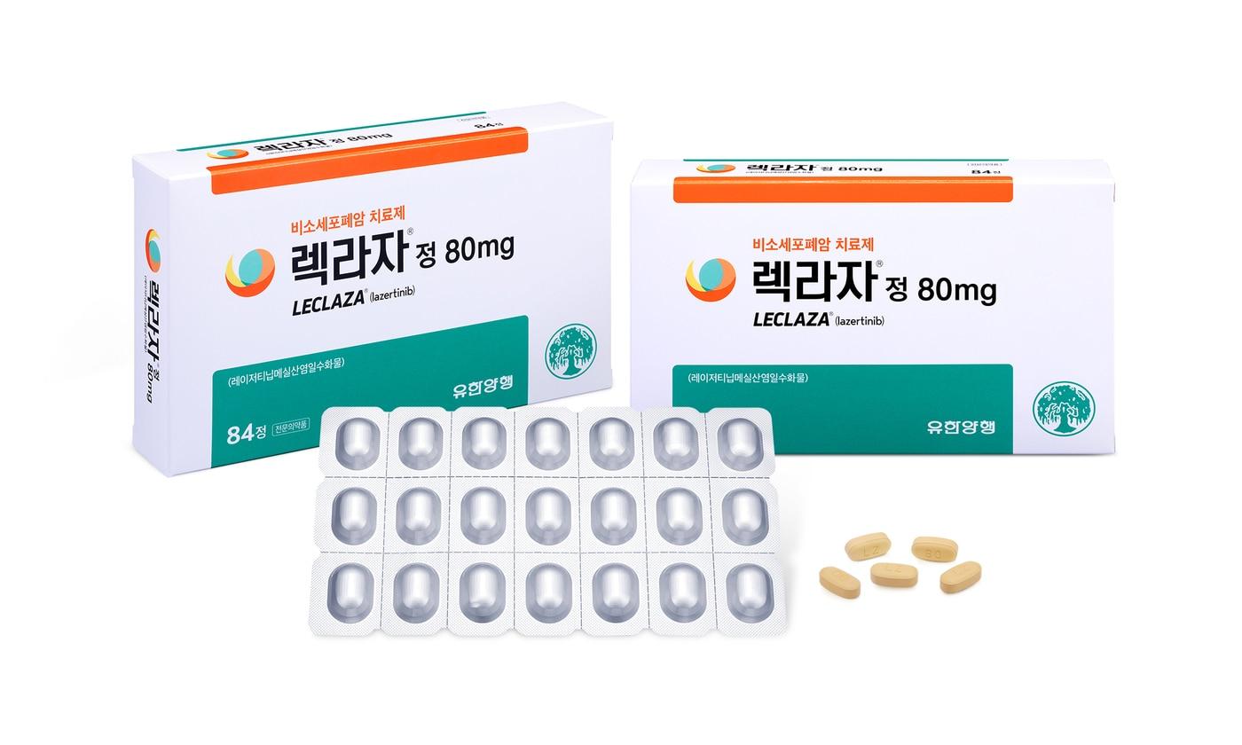 본문 이미지 - 렉라자. (유한양행 제공)