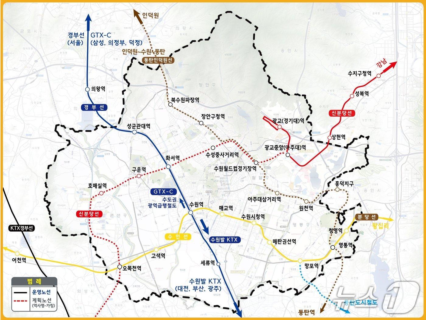 본문 이미지 - 경기 수원시 철도네트워크 이미지. 실선은 구축된 노선, 점선은 구축 중인 노선. (수원시 제공. 재판매 및 DB 금지) 2026.5.14/뉴스1