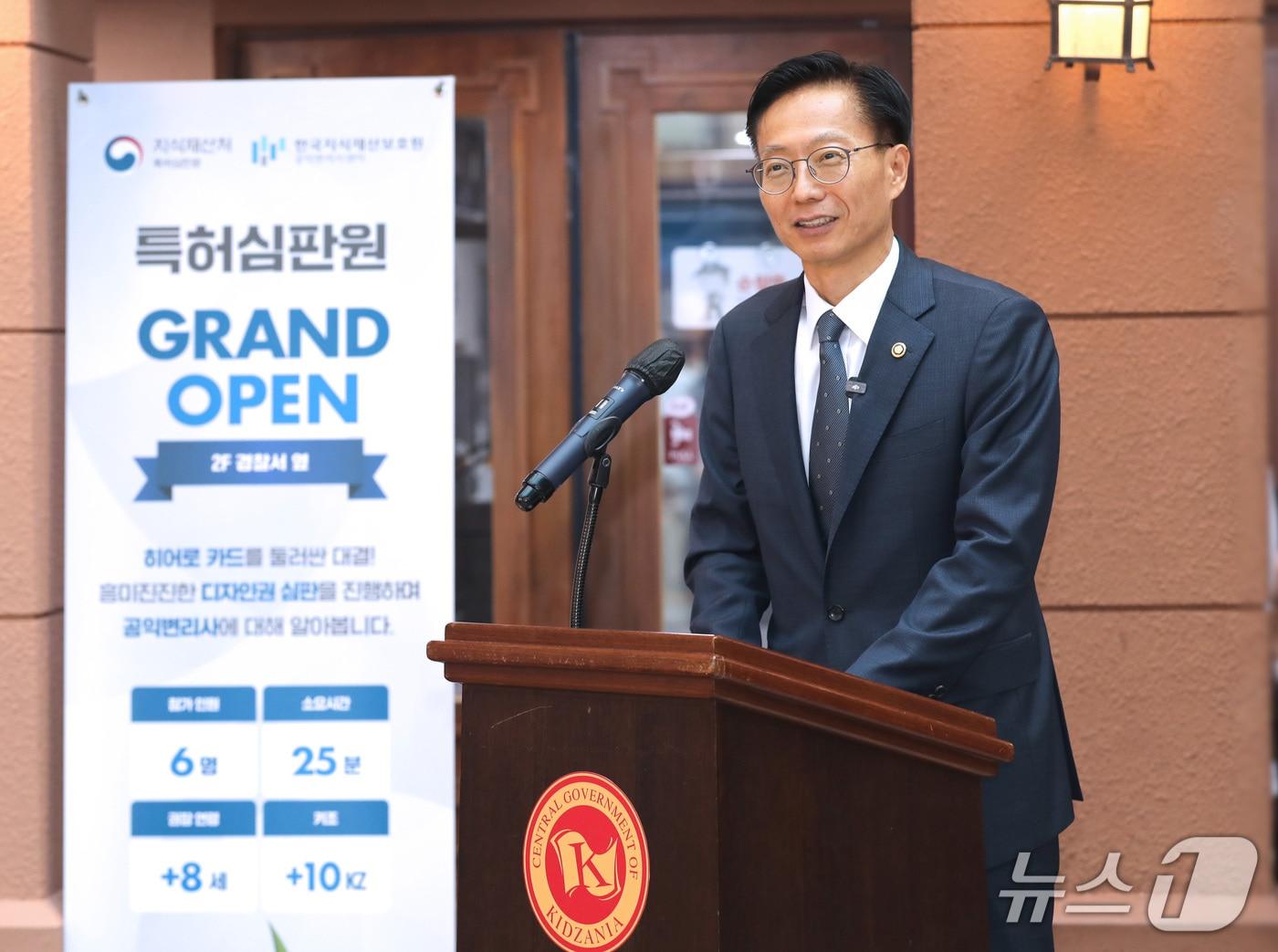 본문 이미지 - 김용선 지식재산처장이 ‘어린이 지식재산 체험시설 개소식’에서 인사말을 하고 있다.(지식재산처 제공.재판매 및 DB금지)/뉴스1