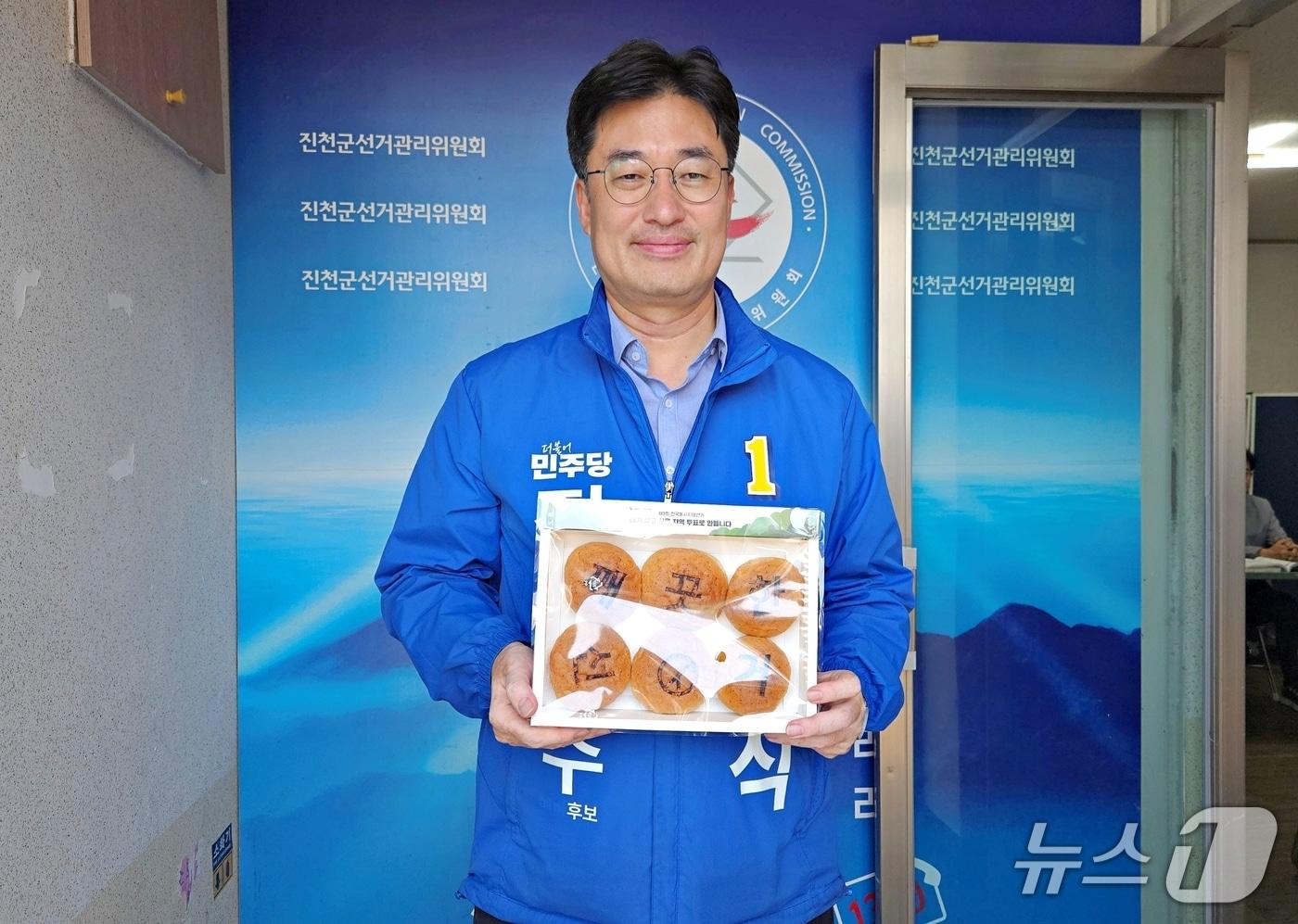 본문 이미지 - 후보등록한 김명식 더불어민주당 진천군수 후보.(김명식 선거사무소 제공. 재판매 및 DB금지)/뉴스1
