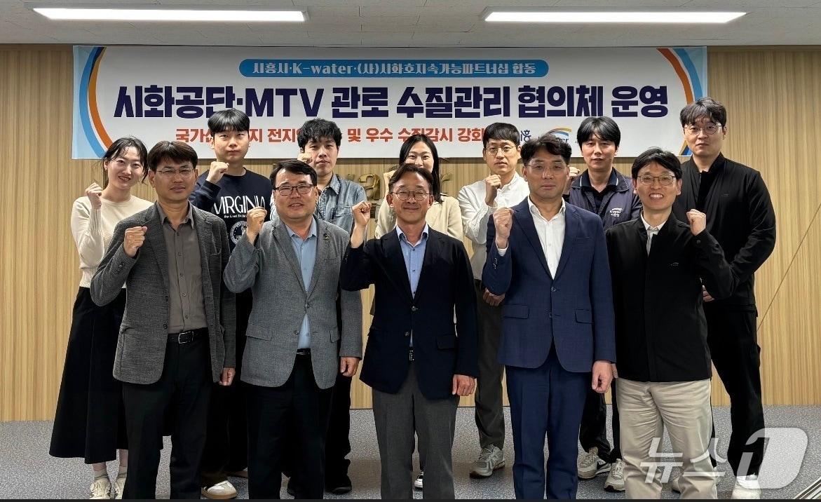 본문 이미지 - 관로 수질관리 협의체.(시흥시 제공)