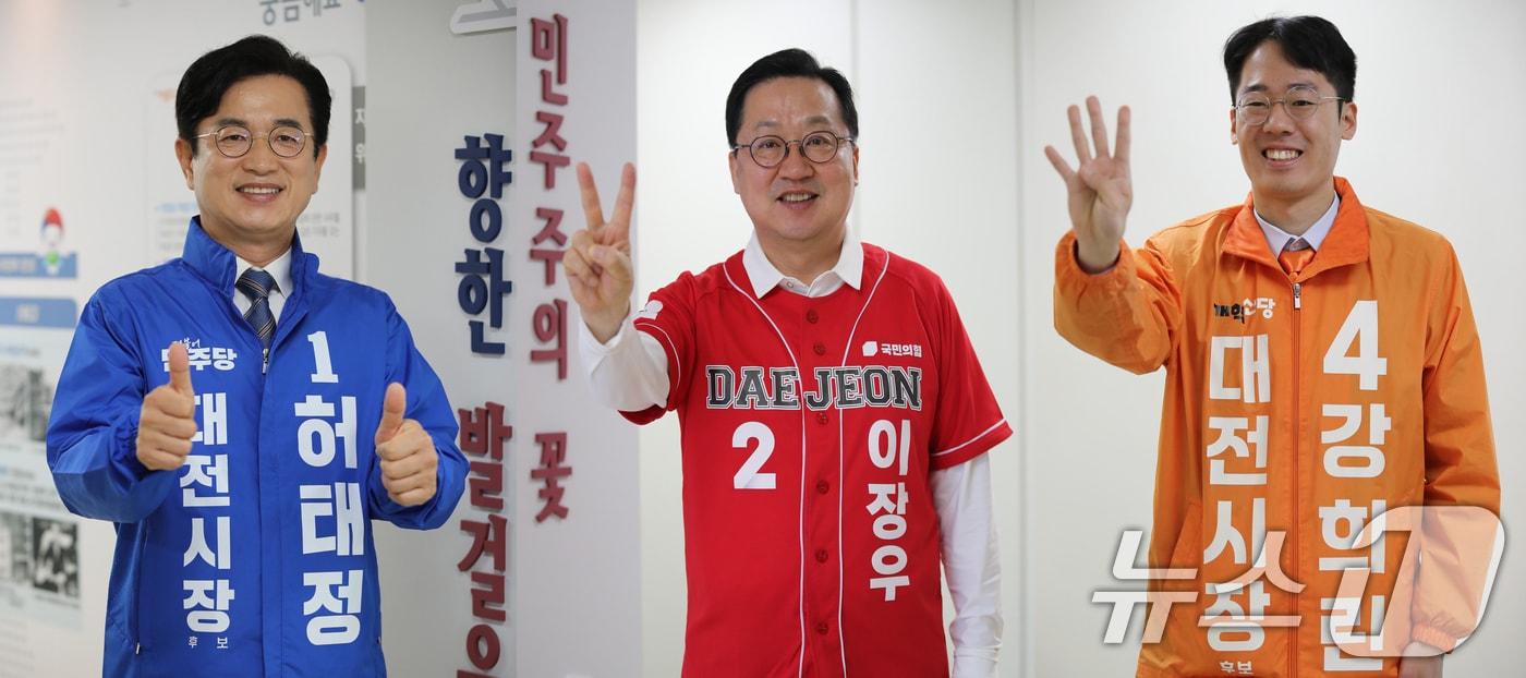 본문 이미지 - 허태정 더불어민주당(왼쪽부터) 이장우 국민의힘, 강희린 개혁신당 대전시장 후보가 14일 오전 대전시선거관리위원회에서 후보 등록을 마치고 포즈를 취하고 있다. 2026.5.14 ⓒ 뉴스1 김기태 기자