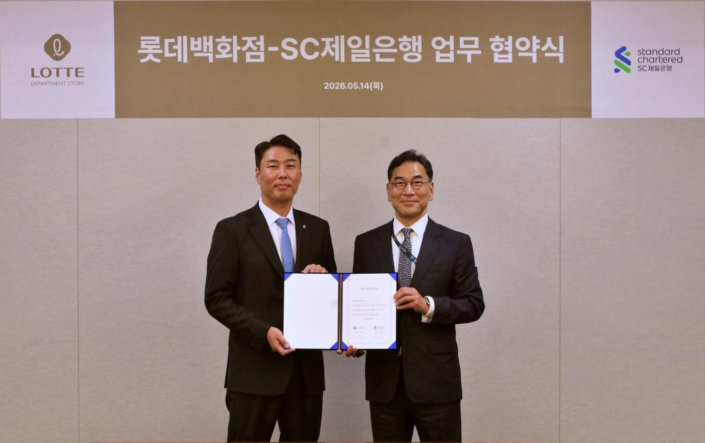 본문 이미지 - 서울시 중구 소공동에 위치한 롯데백화점 본점에서 정현석 롯데백화점 대표(왼쪽)와 이광희 SC제일은행장이 업무 협약을 체결하는 모습. (롯데백화점 제공)