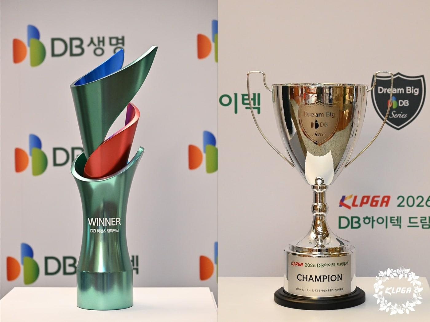 본문 이미지 - DB 위민스 챔피언십과 드림투어 6차전 트로피. (KLPGA 제공)