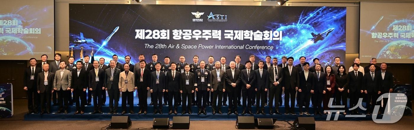 본문 이미지 - 제28회 항공우주력 국제학술회의. (공군 제공)